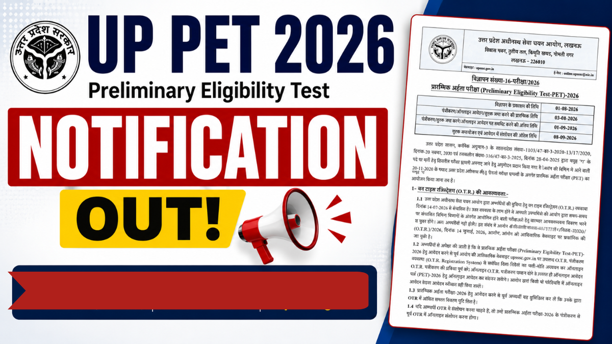 UPSSSC UP PET 2026