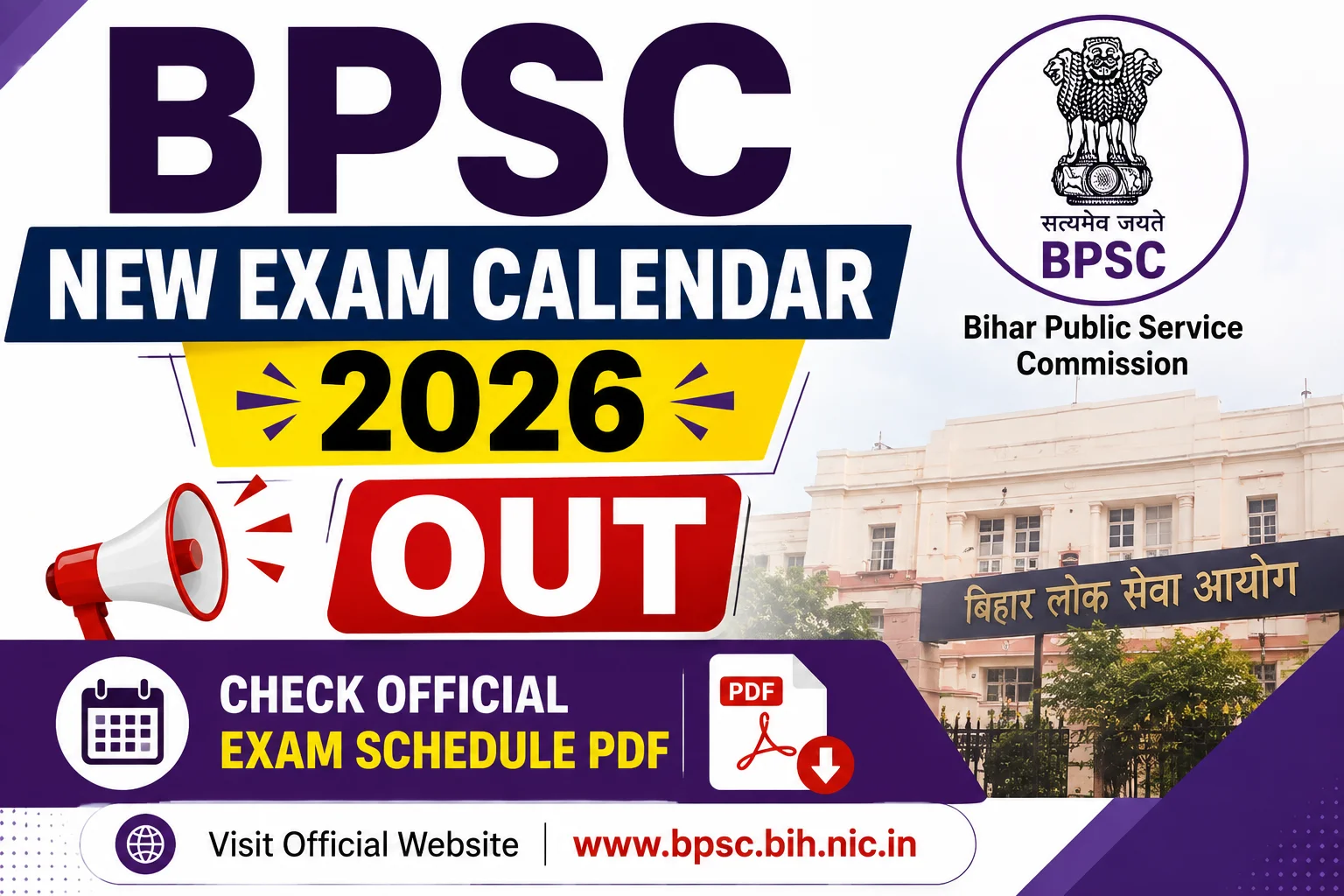 BPSC New Exam Calendar 2026 Out