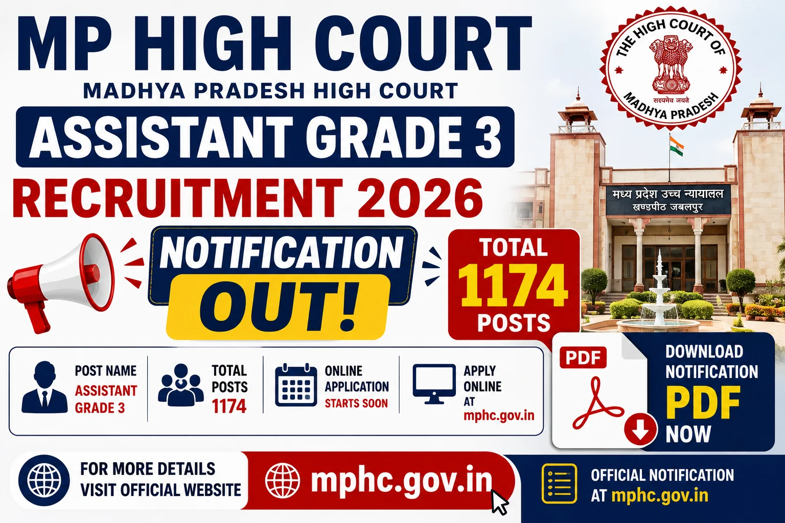 MP High Court Assistant Grade 3 Recruitment 2026