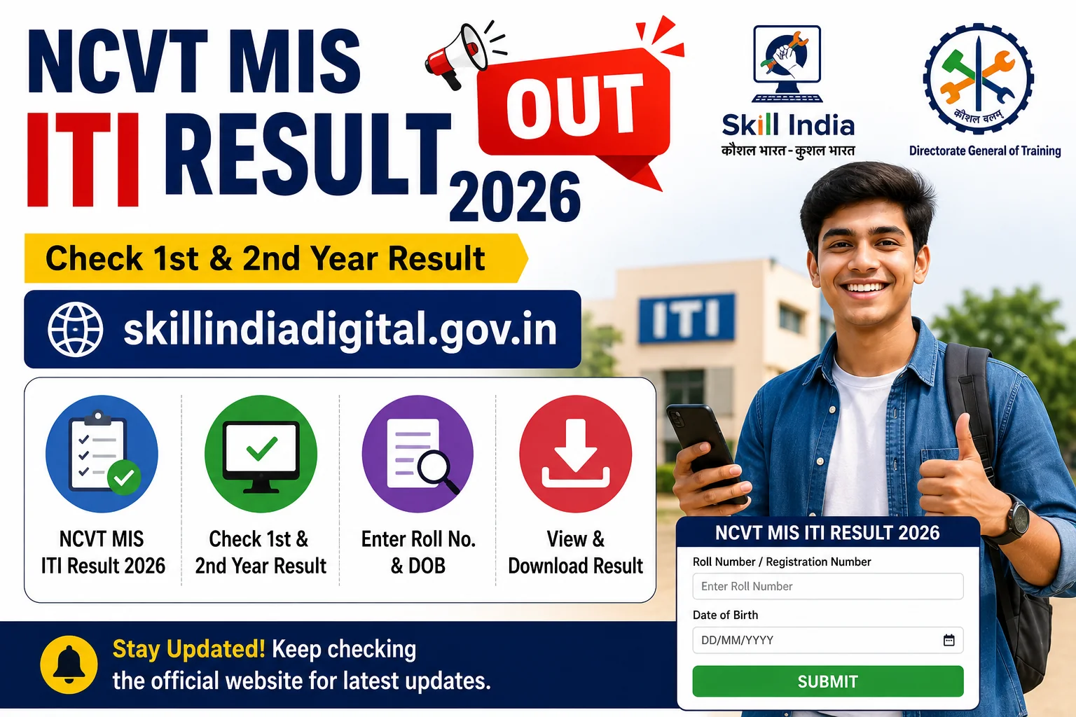 NCVT MIS ITI Result 2026 Out