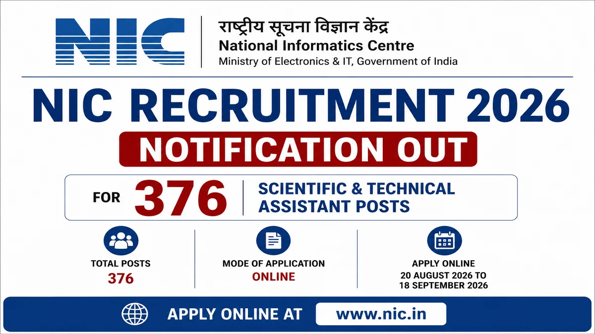 nic_recruitment_2026
