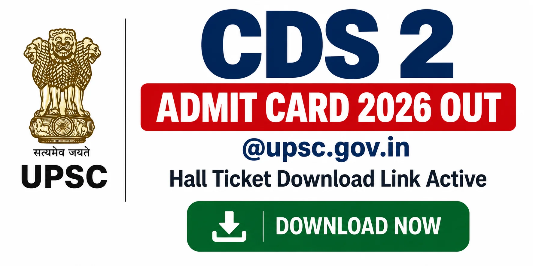 CDS 2 Admit Card 2026 Out